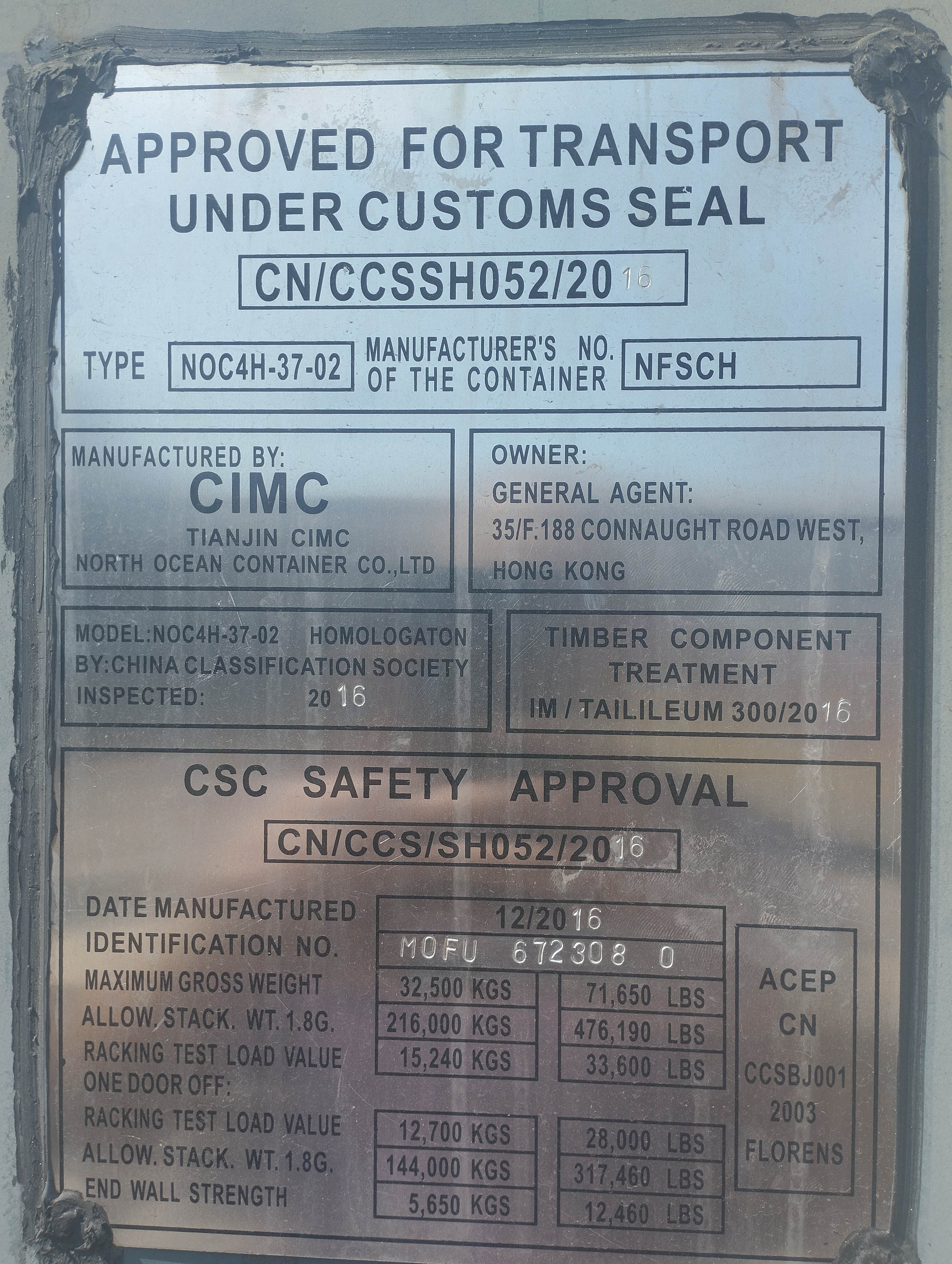 Морской контейнер MOFU6723080