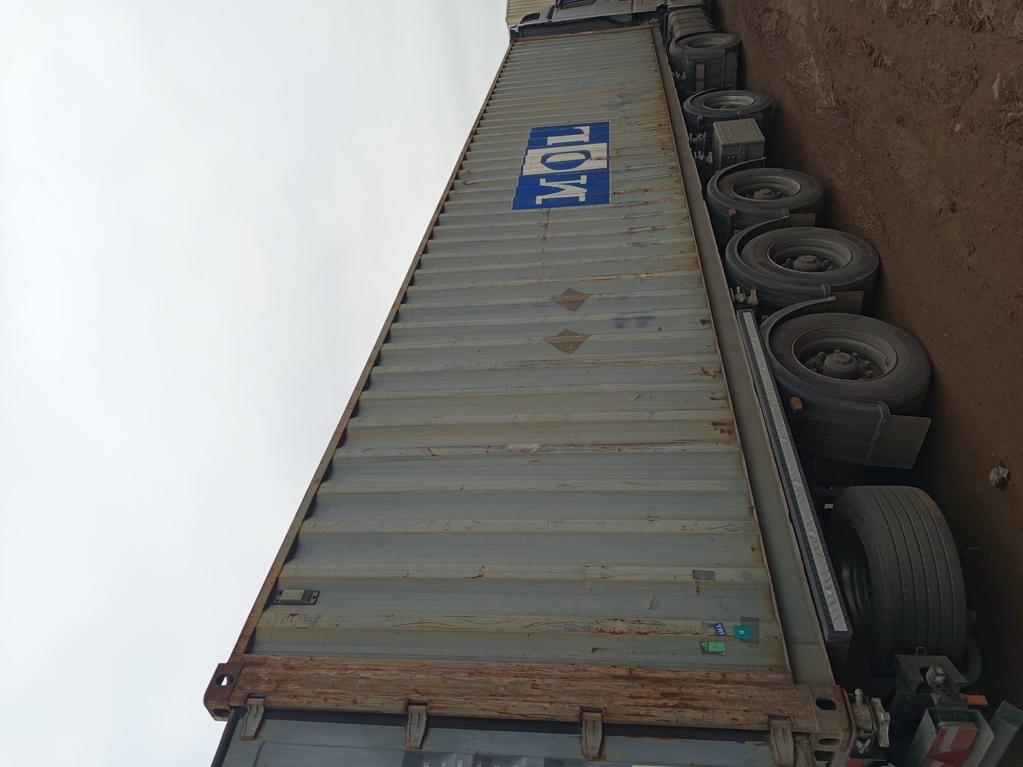 Морской контейнер MOFU6768151