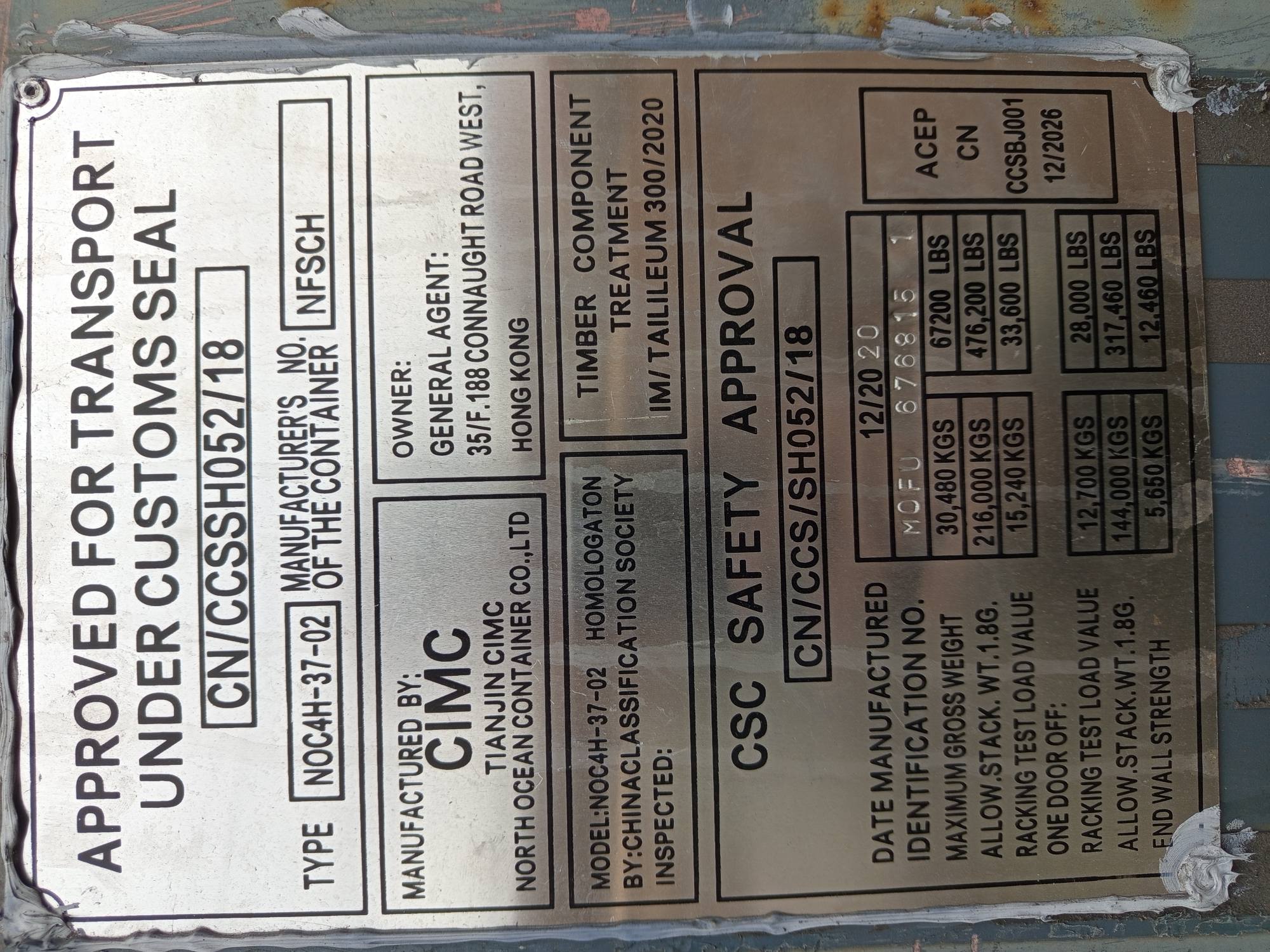 Морской контейнер MOFU6768151