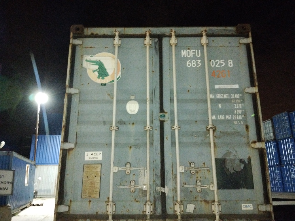 Морской контейнер MOFU6830258