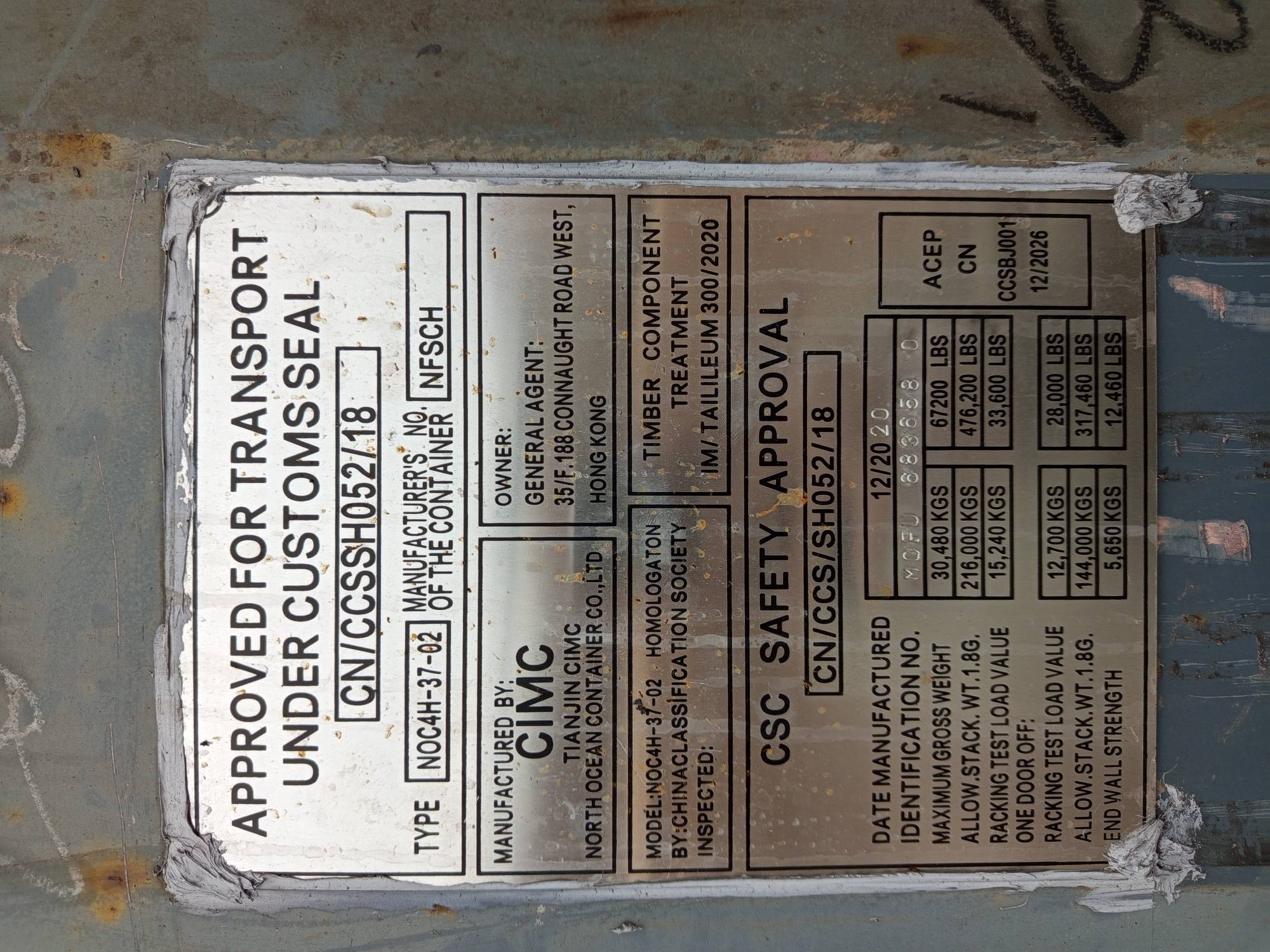 Морской контейнер MOFU6836580