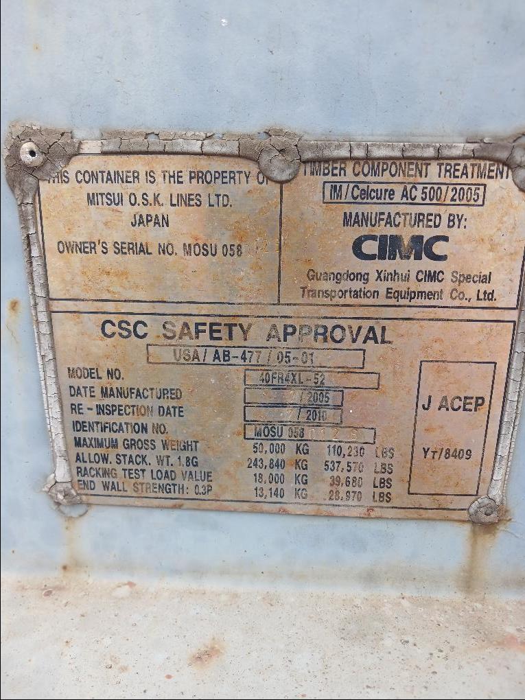 Морской контейнер MOSU0580126