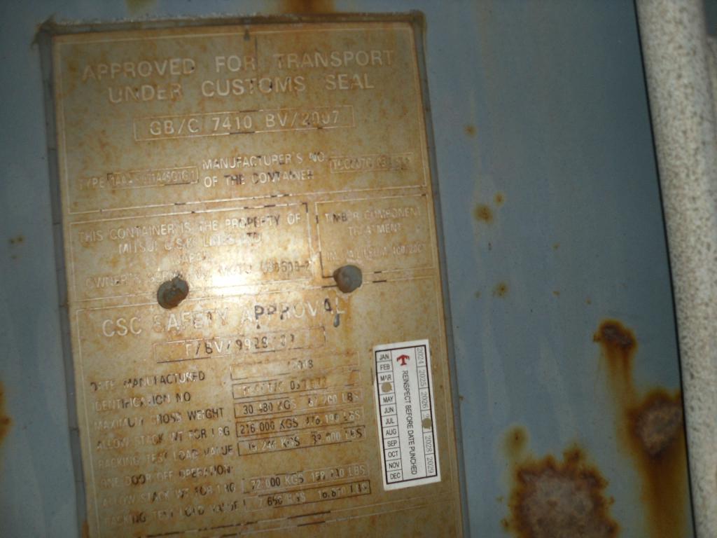 Морской контейнер MOTU5806082