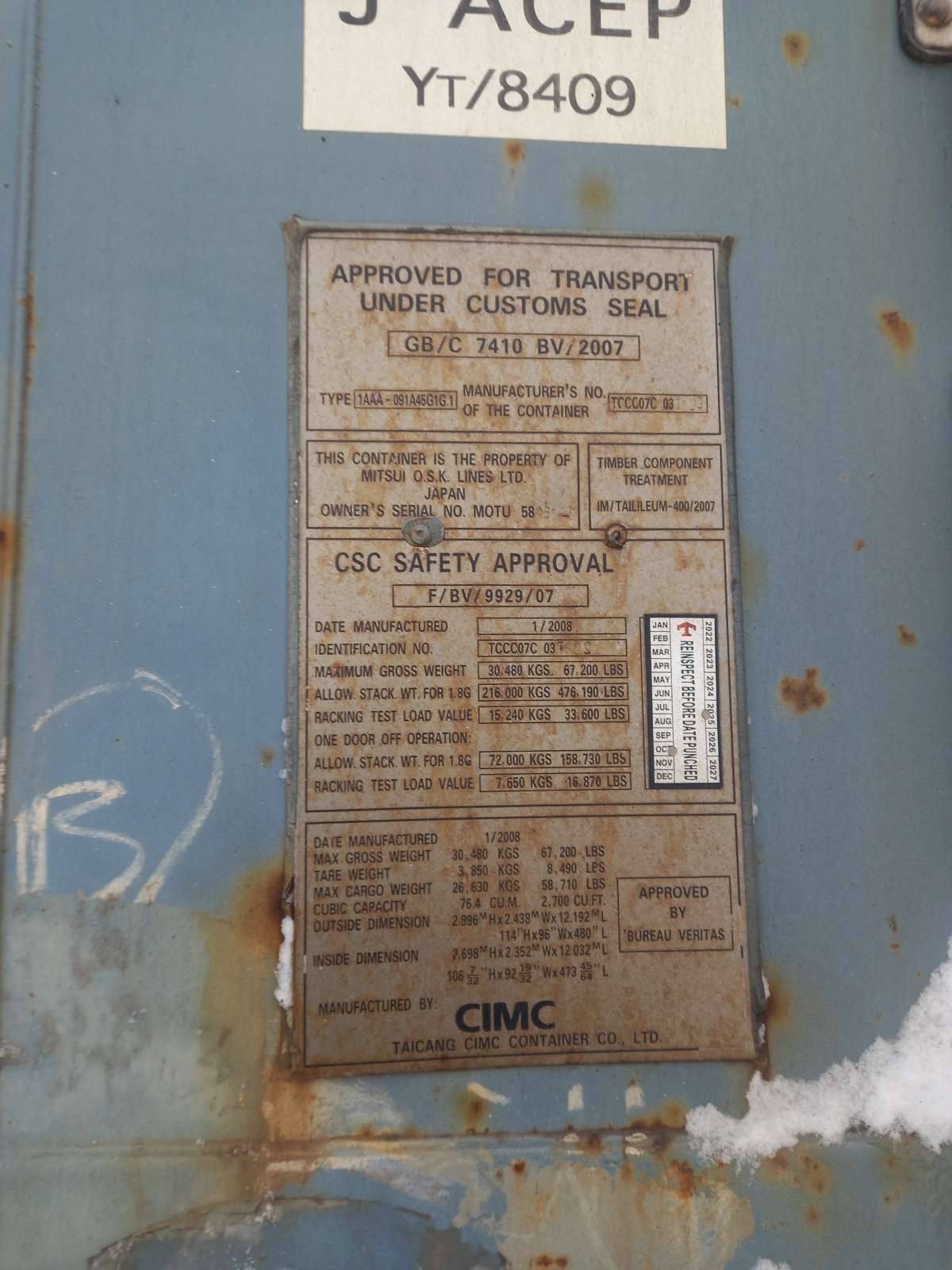 Морской контейнер MOTU5806349