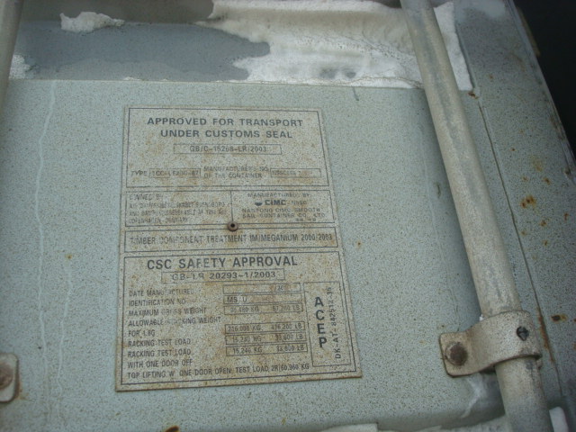 Морской контейнер MSAU2999482