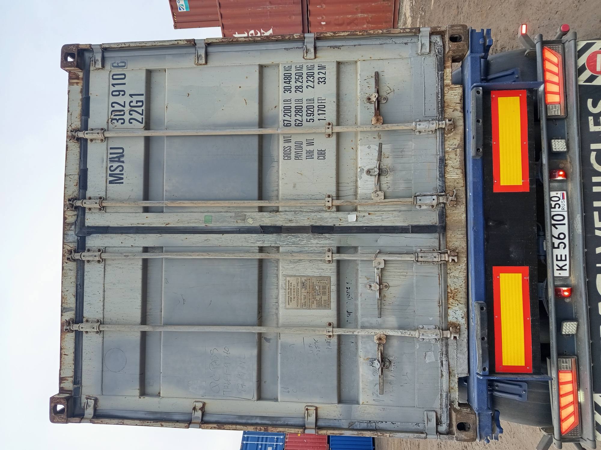 Морской контейнер MSAU3029106