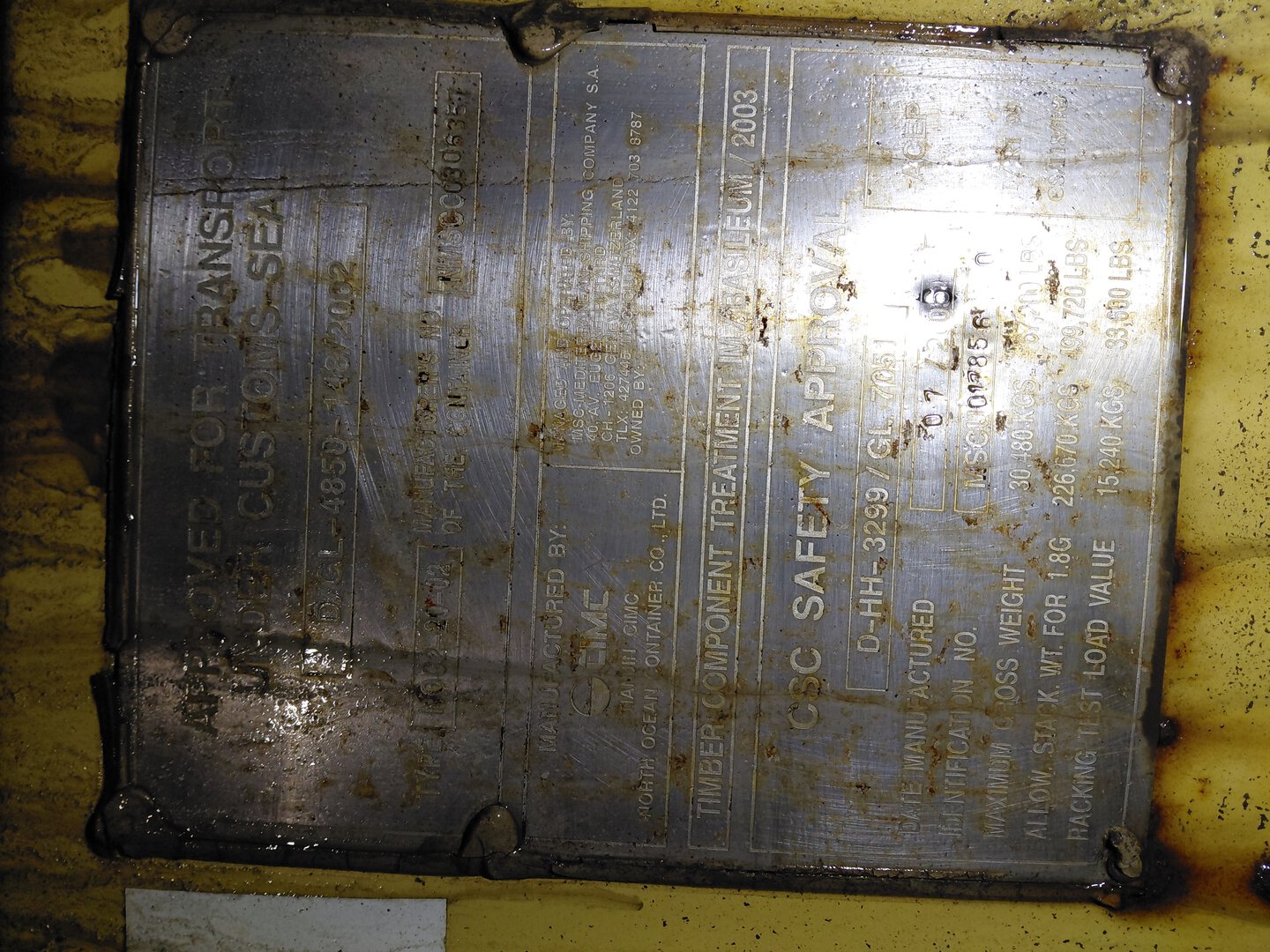 Морской контейнер MSCU0178560