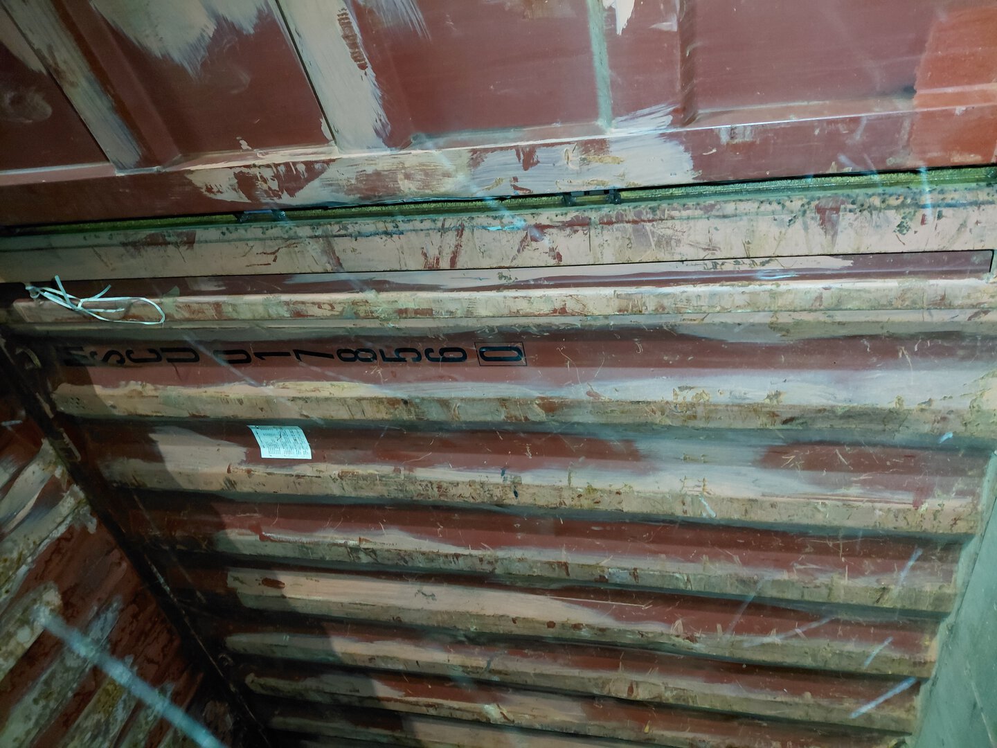 Морской контейнер MSCU0178560