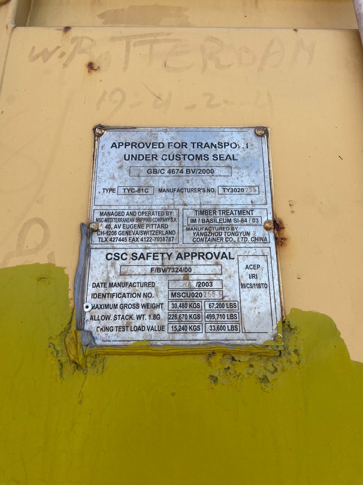 Морской контейнер MSCU0202559