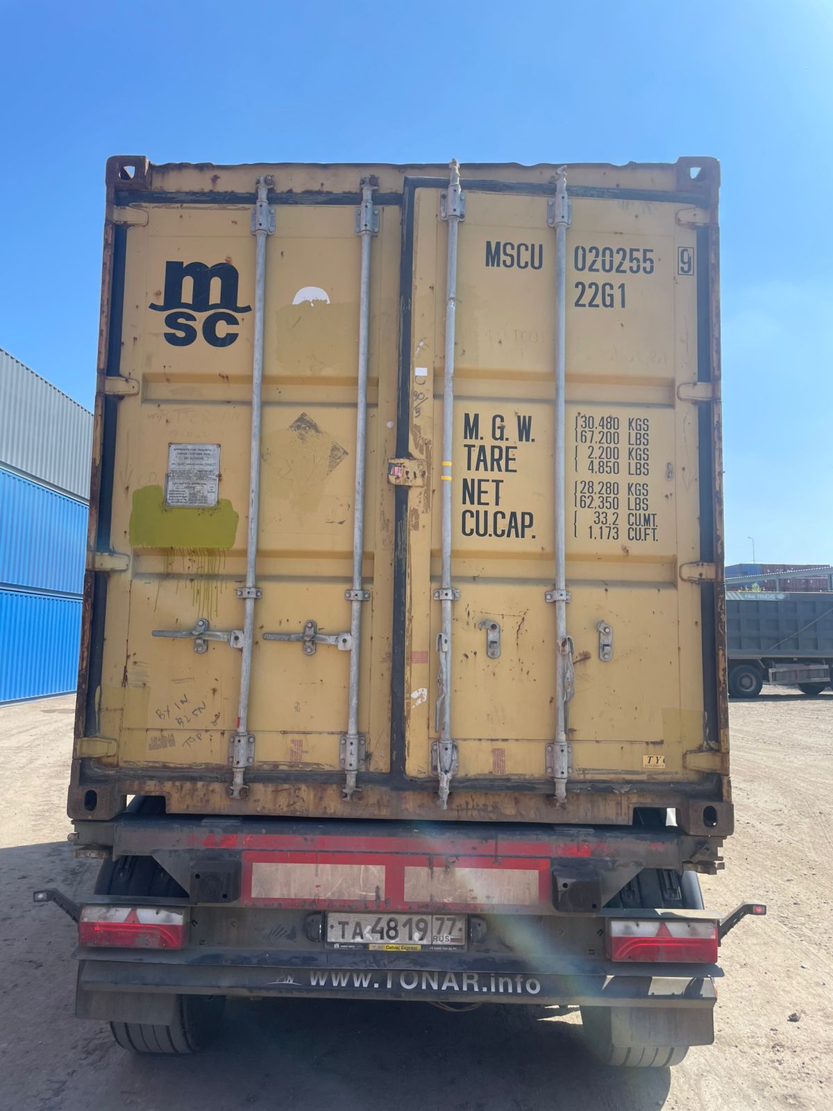 Морской контейнер MSCU0202559