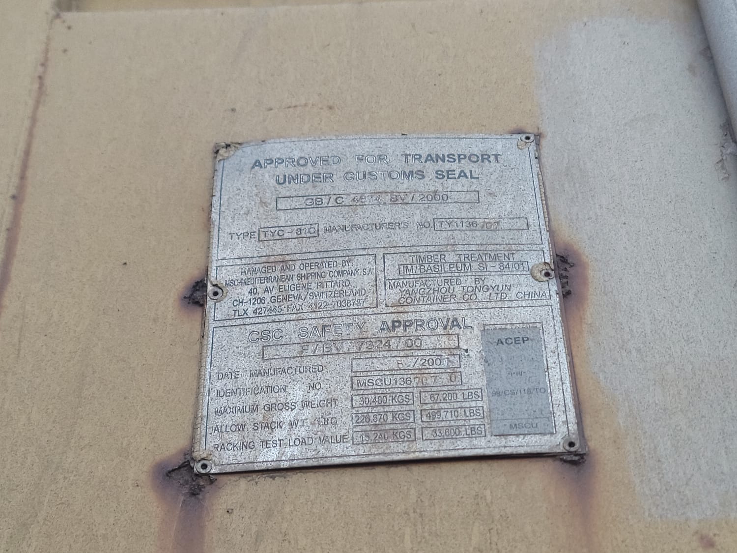 Морской контейнер MSCU1367070