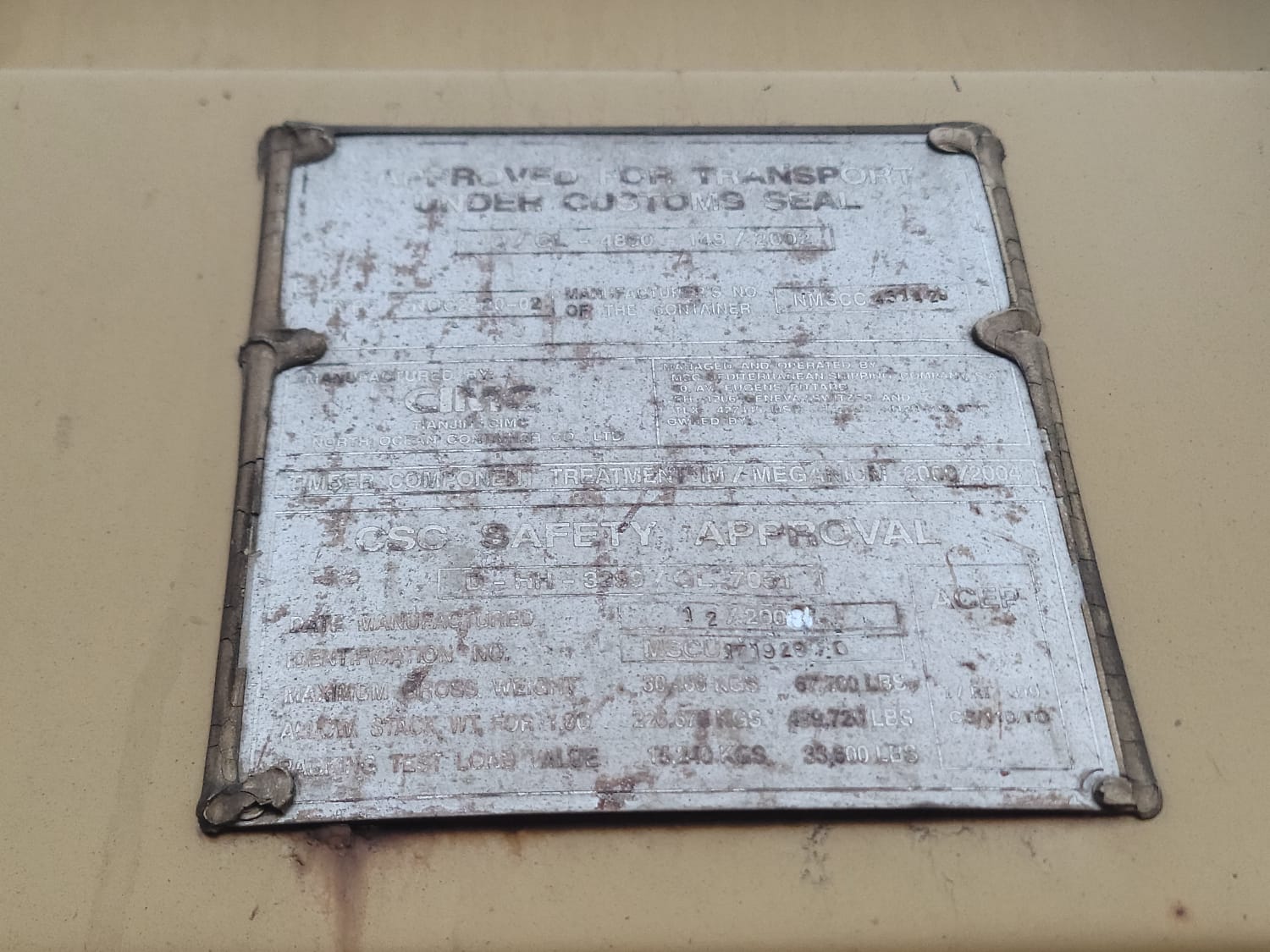 Морской контейнер MSCU1719280