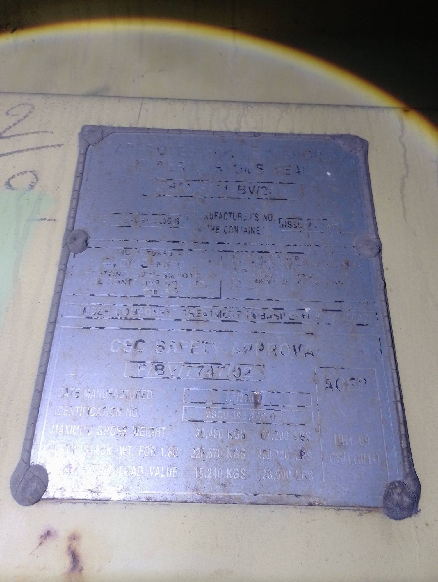 Морской контейнер MSCU1968050