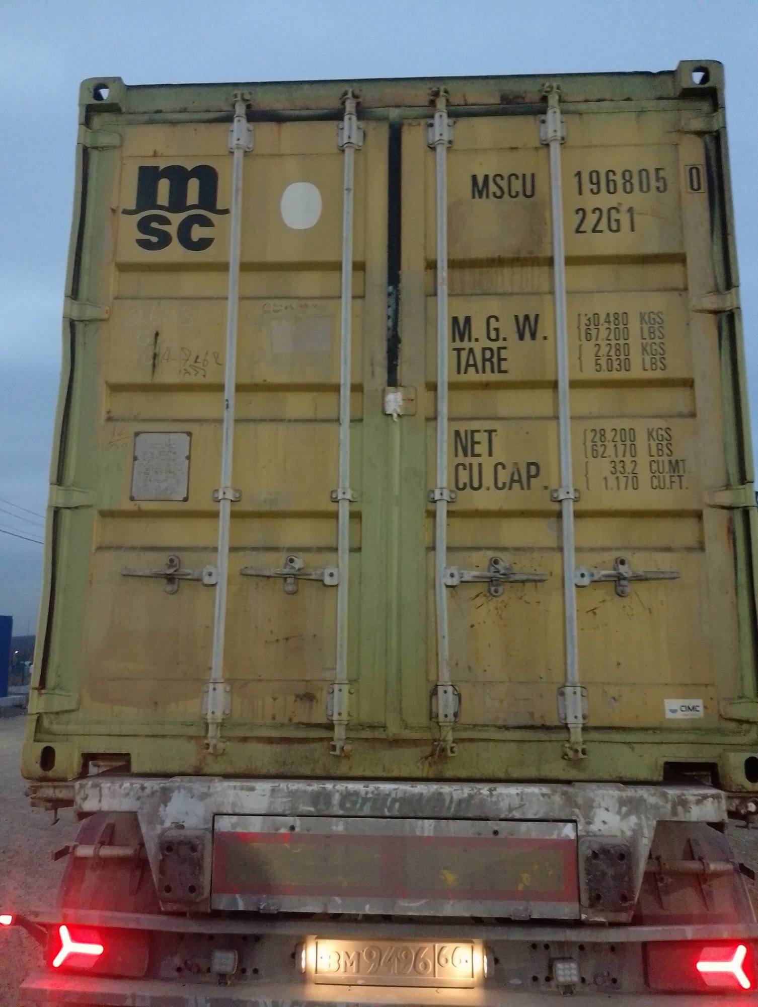 Морской контейнер MSCU1968050