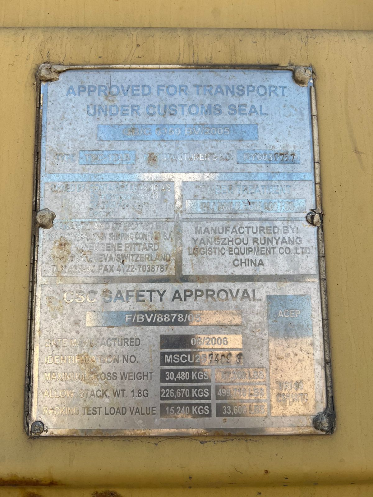 Морской контейнер MSCU2574093