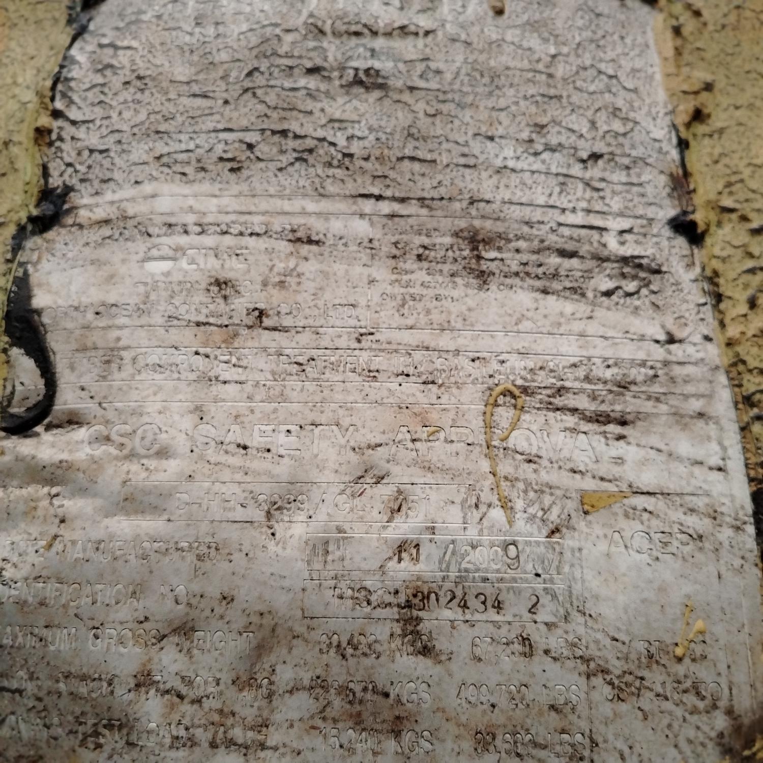 Морской контейнер MSCU3024342