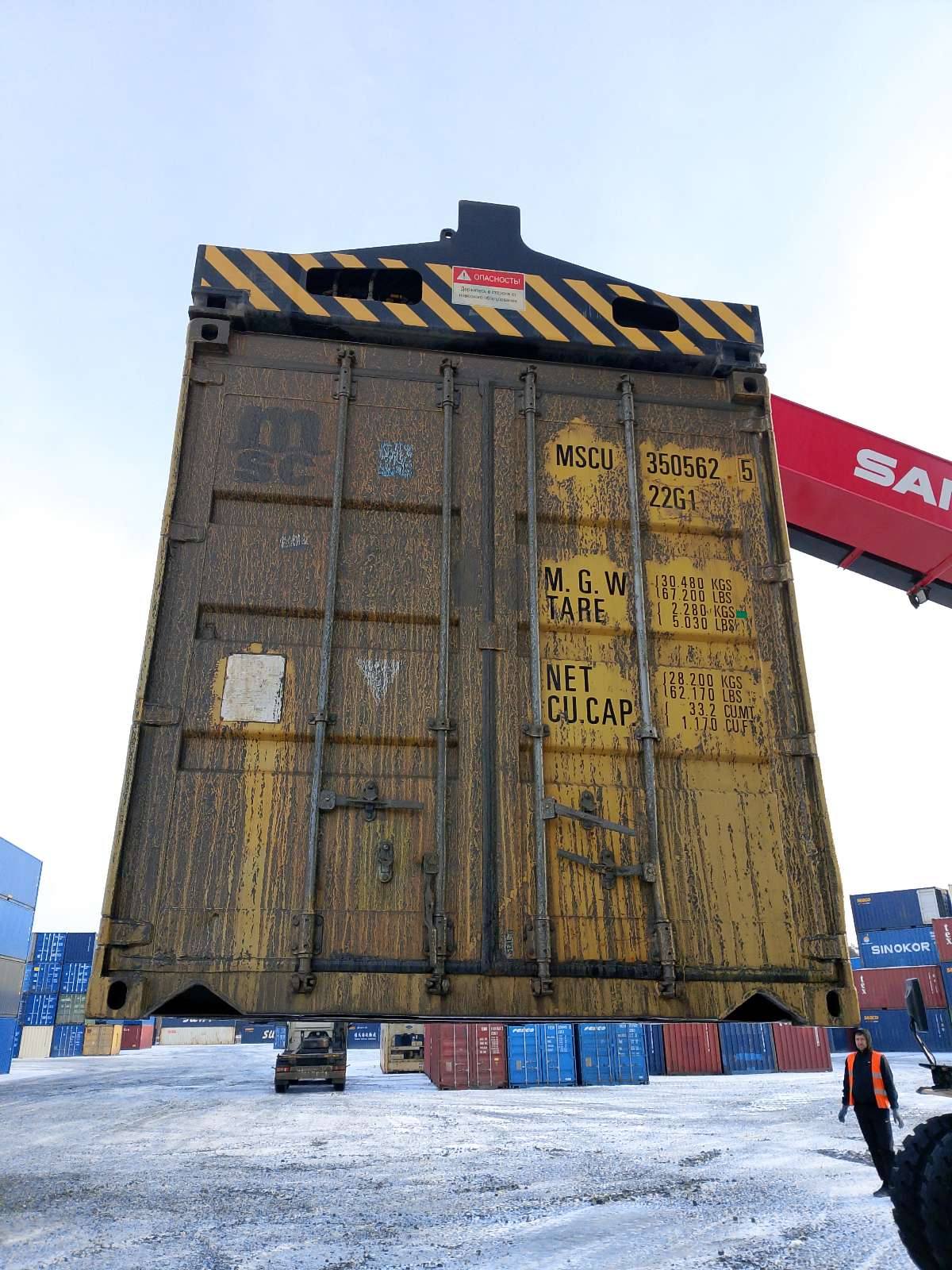 Морской контейнер MSCU3505625