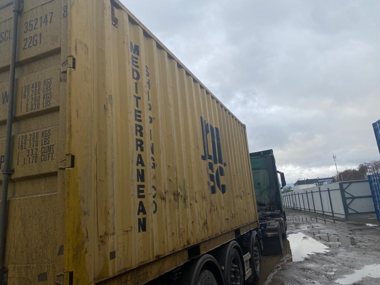 Морской контейнер MSCU3521478