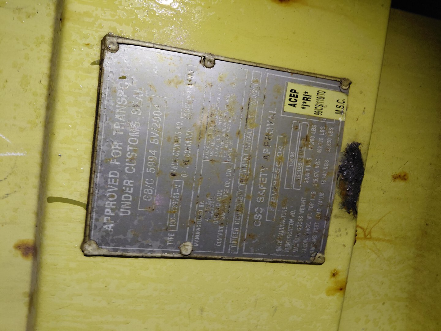 Морской контейнер MSCU3559046