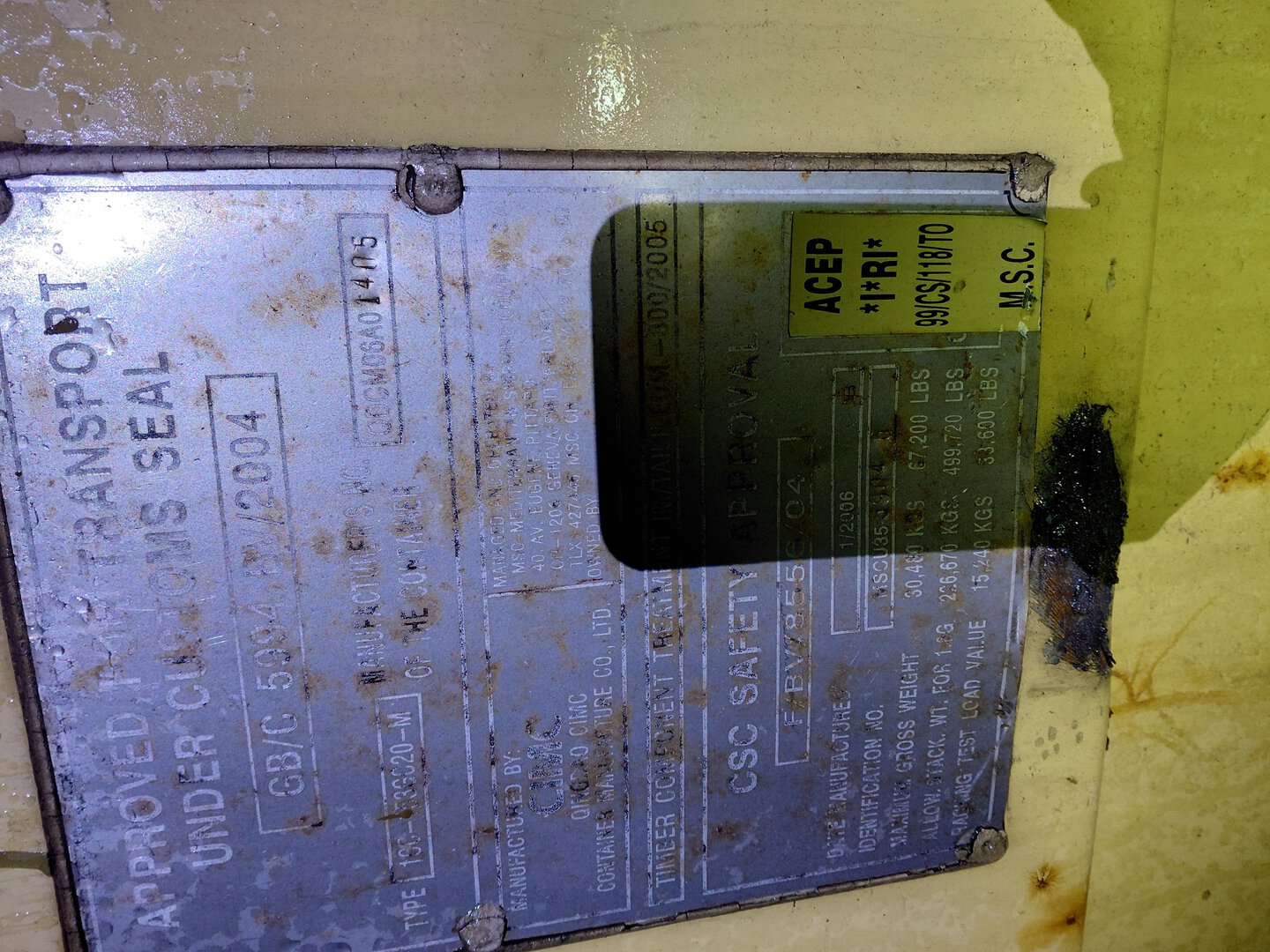 Морской контейнер MSCU3559046