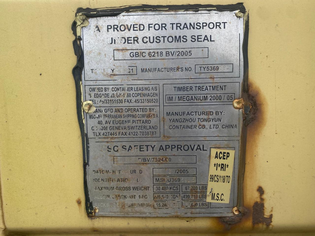 Морской контейнер MSCU3695905