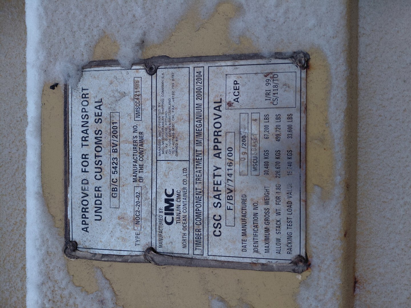 Морской контейнер MSCU3865874