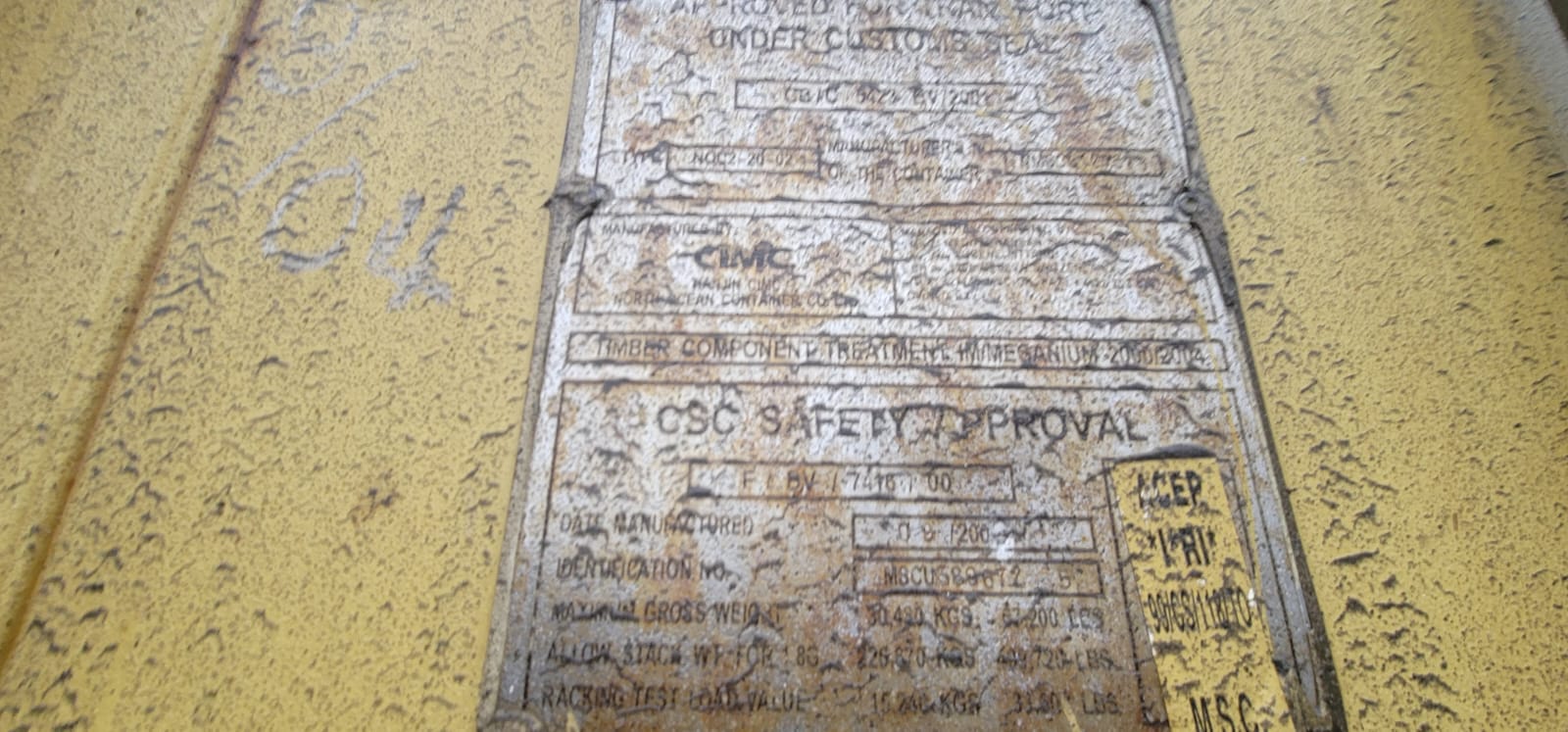 Морской контейнер MSCU3896725