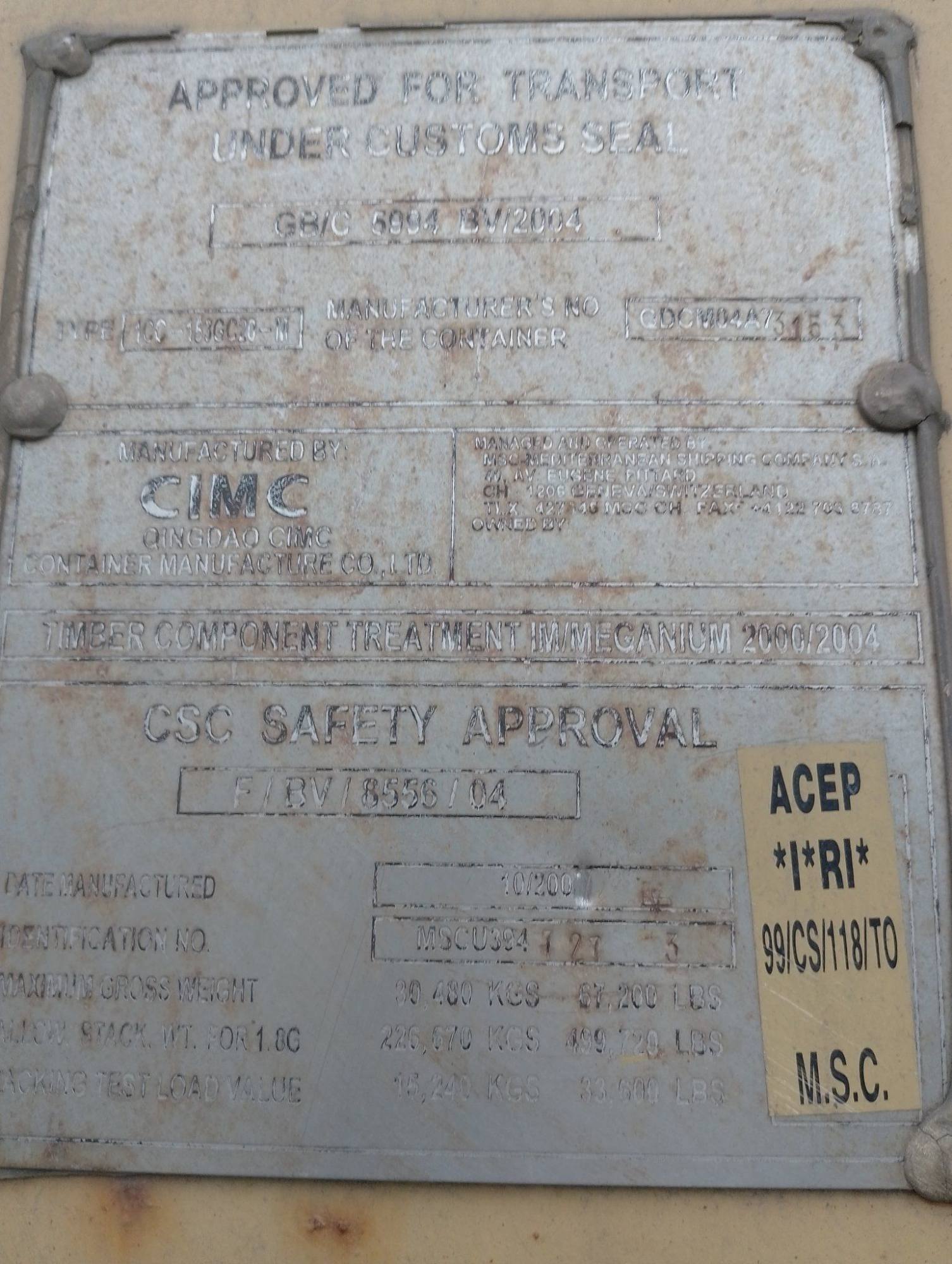 Морской контейнер MSCU3947273