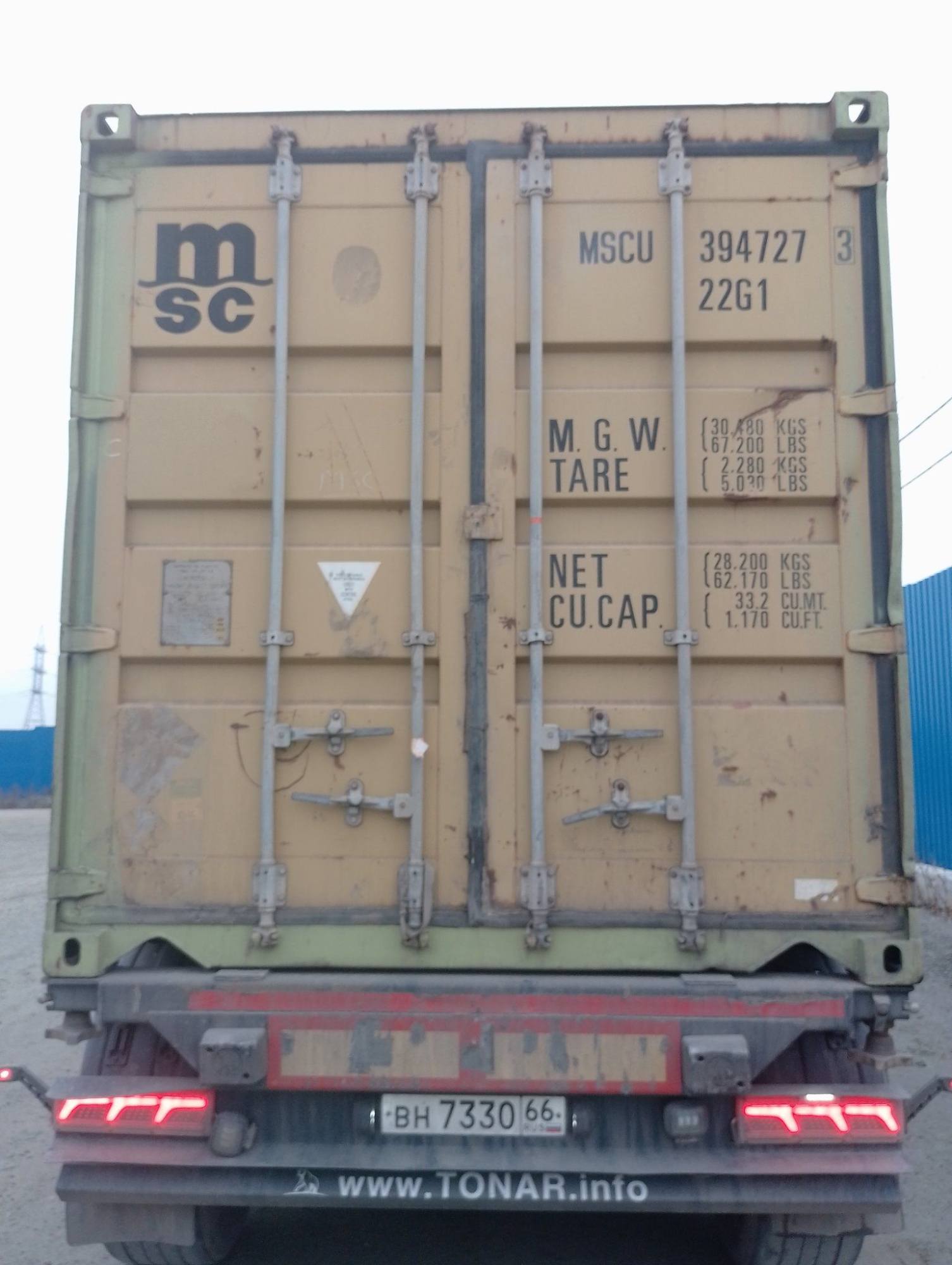 Морской контейнер MSCU3947273