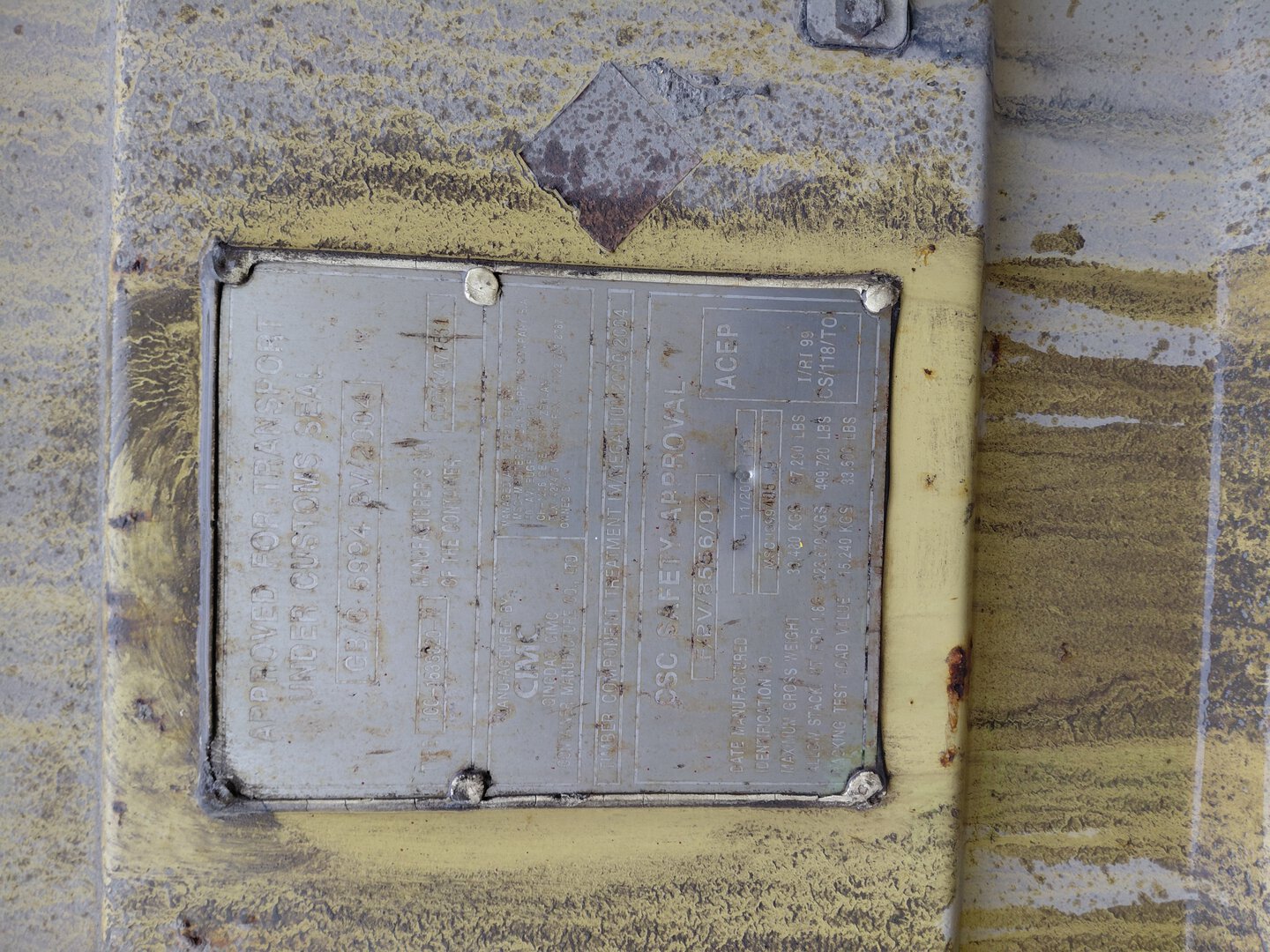 Морской контейнер MSCU3994059