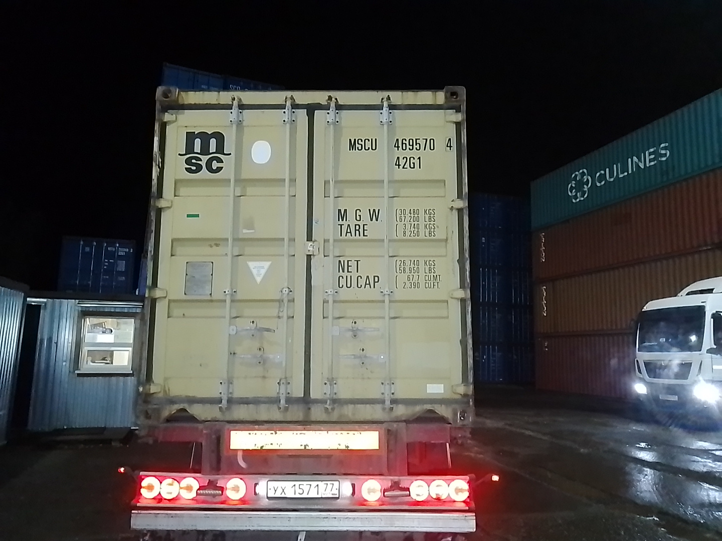 Морской контейнер MSCU4695704