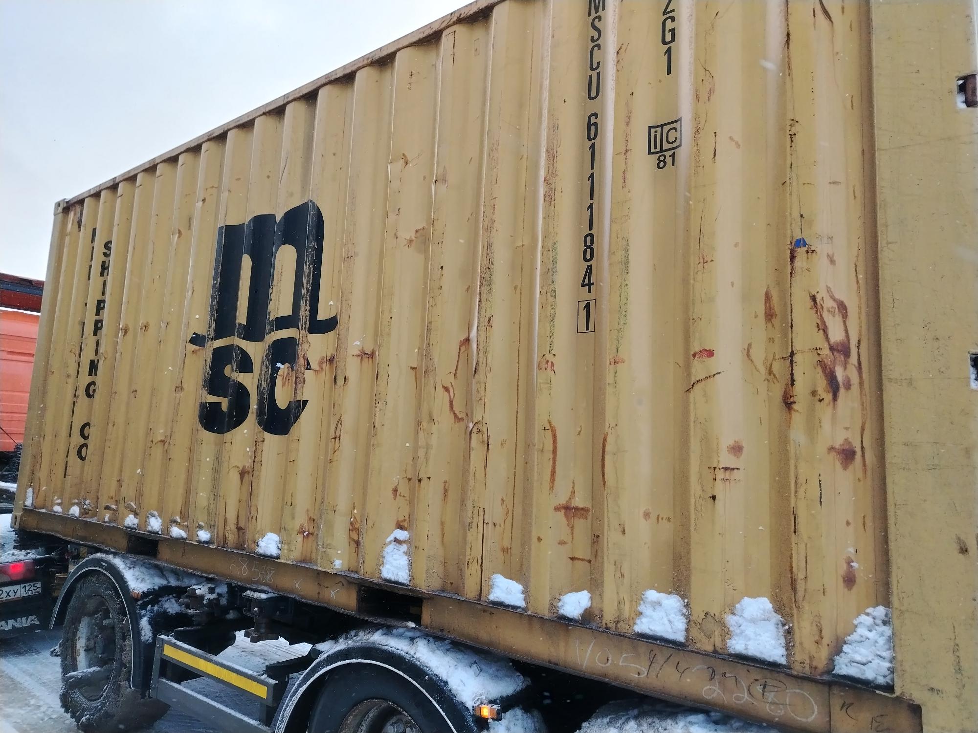 Морской контейнер MSCU6111841