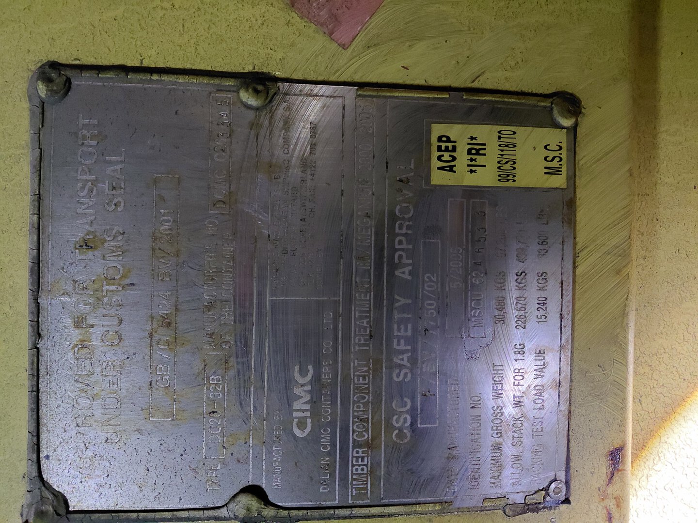 Морской контейнер MSCU6246533