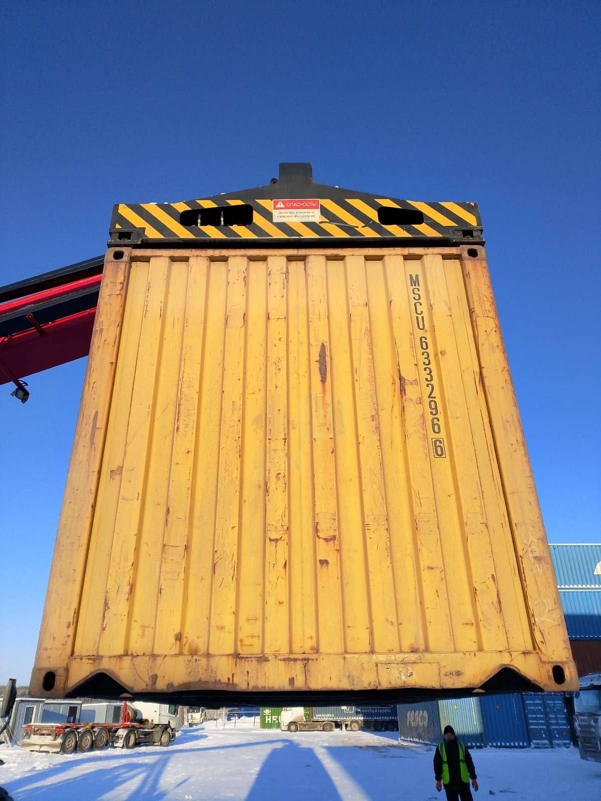 Морской контейнер MSCU6332966