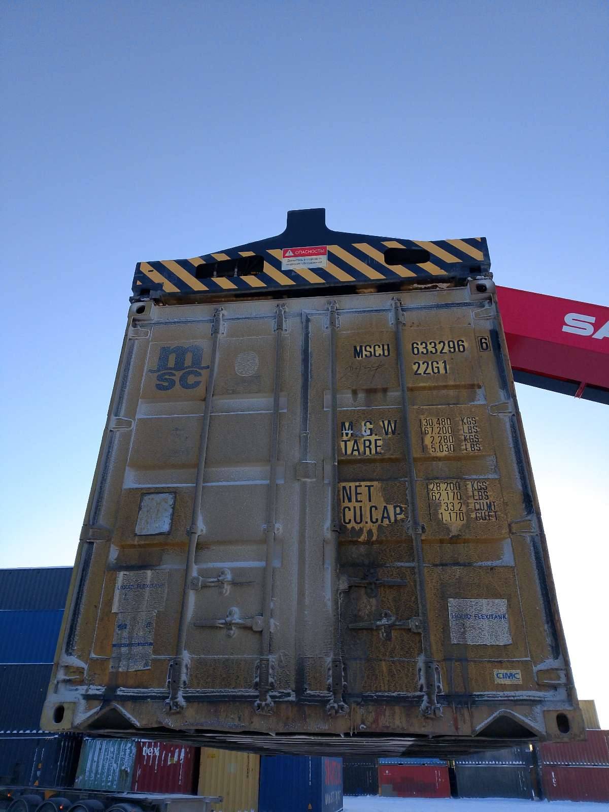 Морской контейнер MSCU6332966