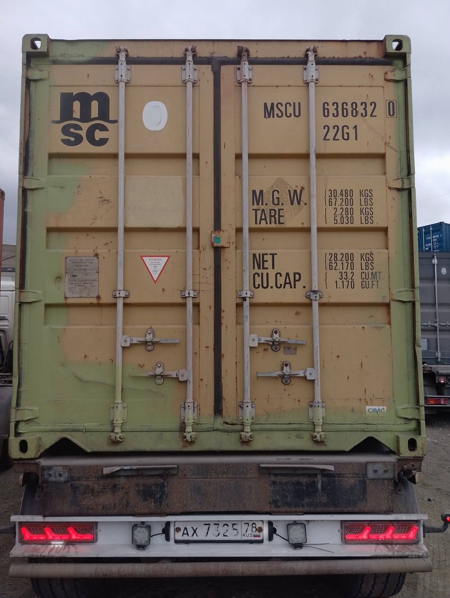 Морской контейнер MSCU6368320