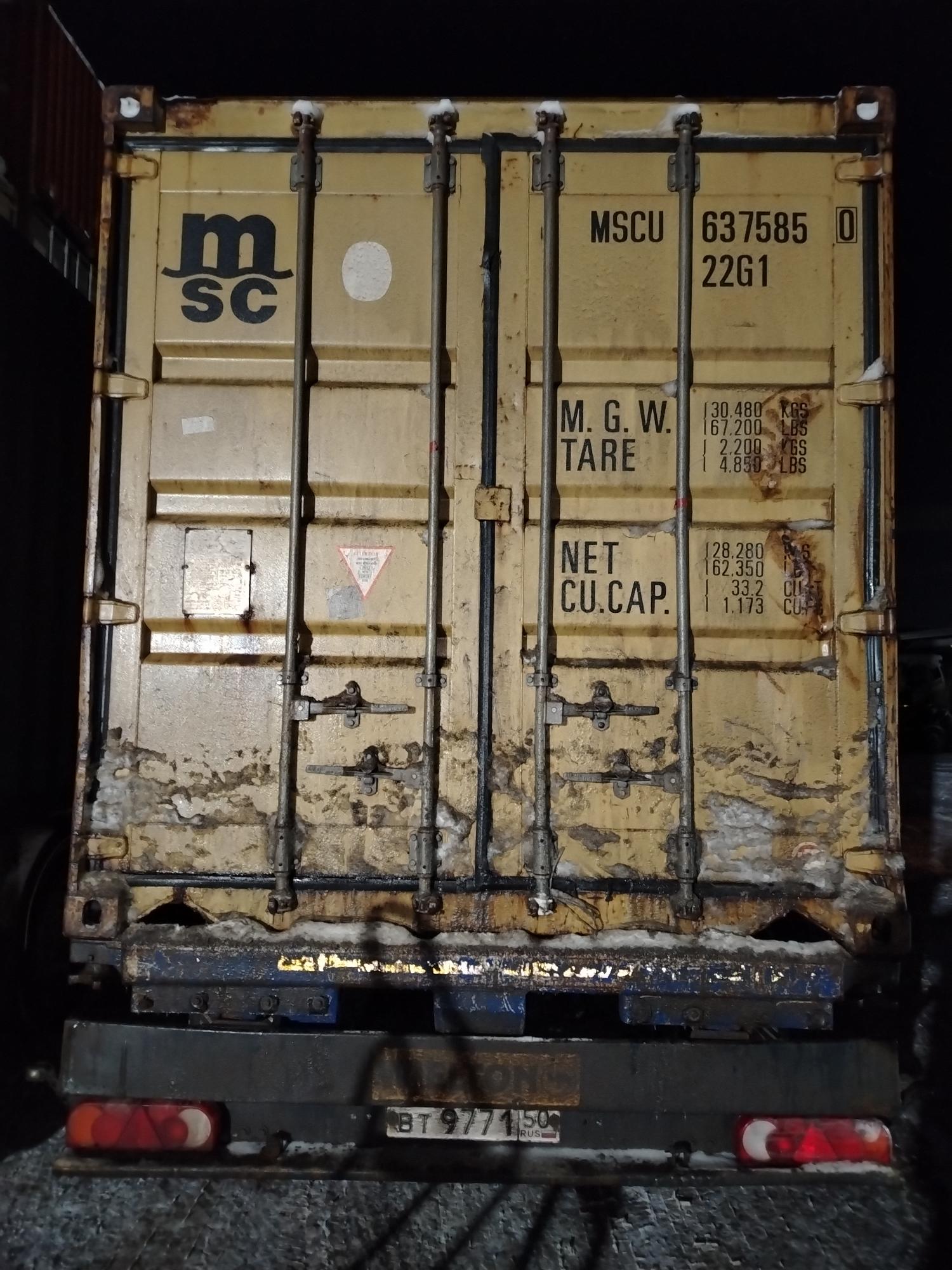 Морской контейнер MSCU6375850