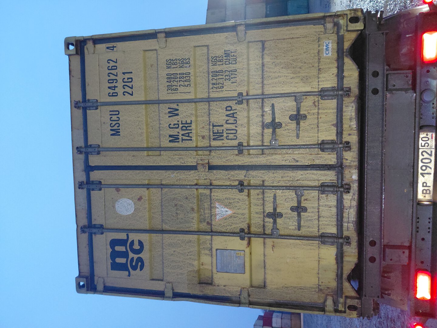 Морской контейнер MSCU6492624