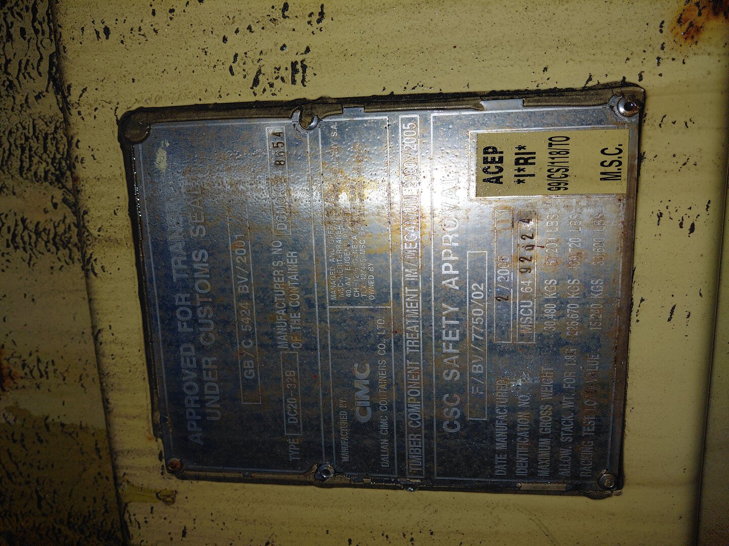 Морской контейнер MSCU6492624