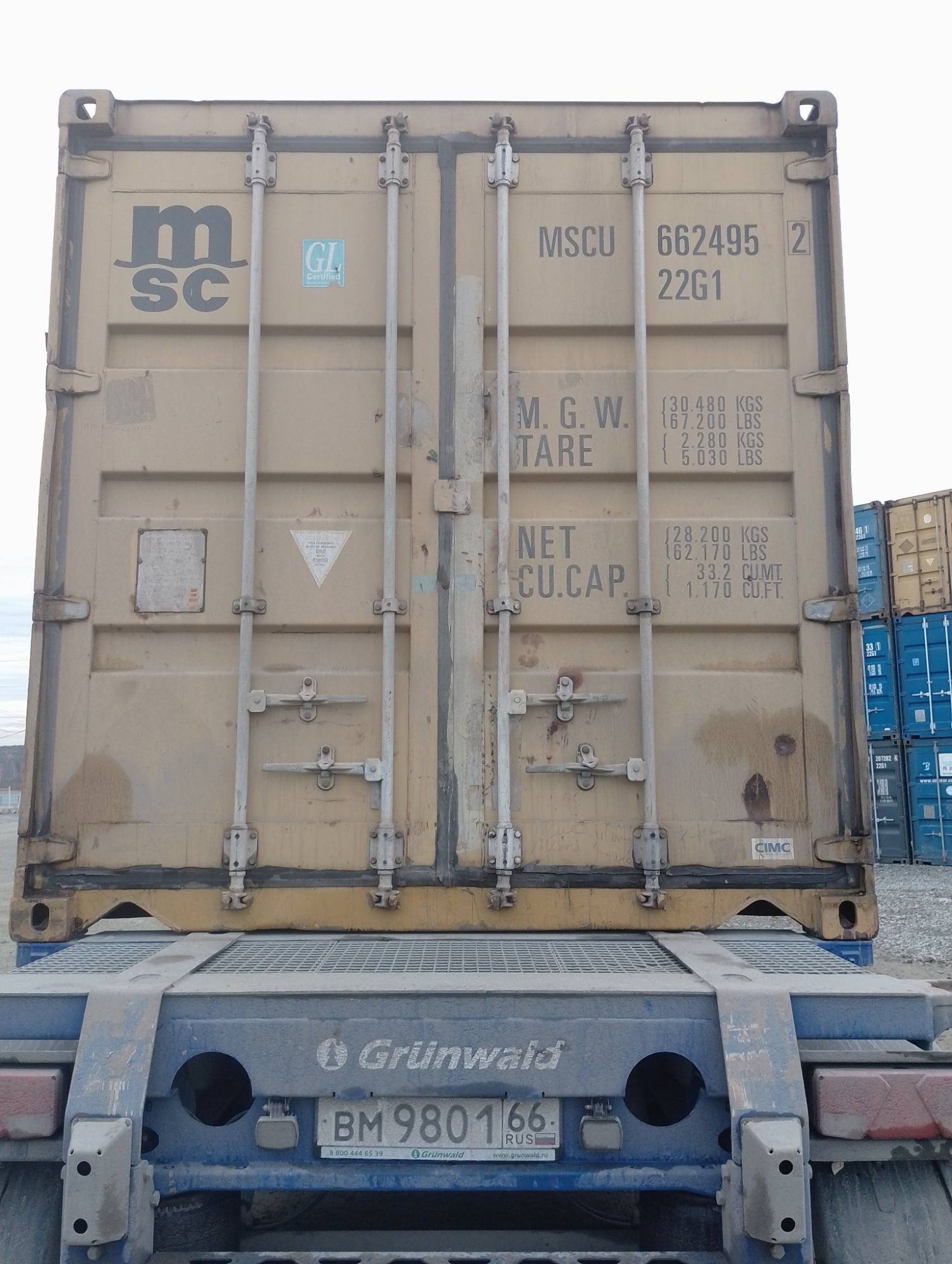 Морской контейнер MSCU6624952