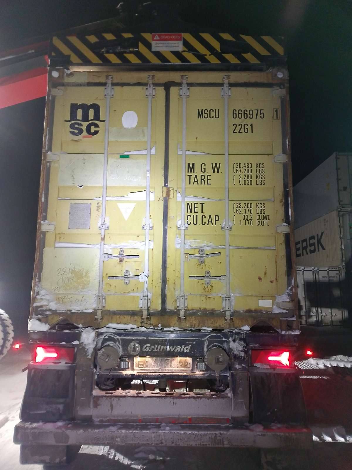 Морской контейнер MSCU6669751