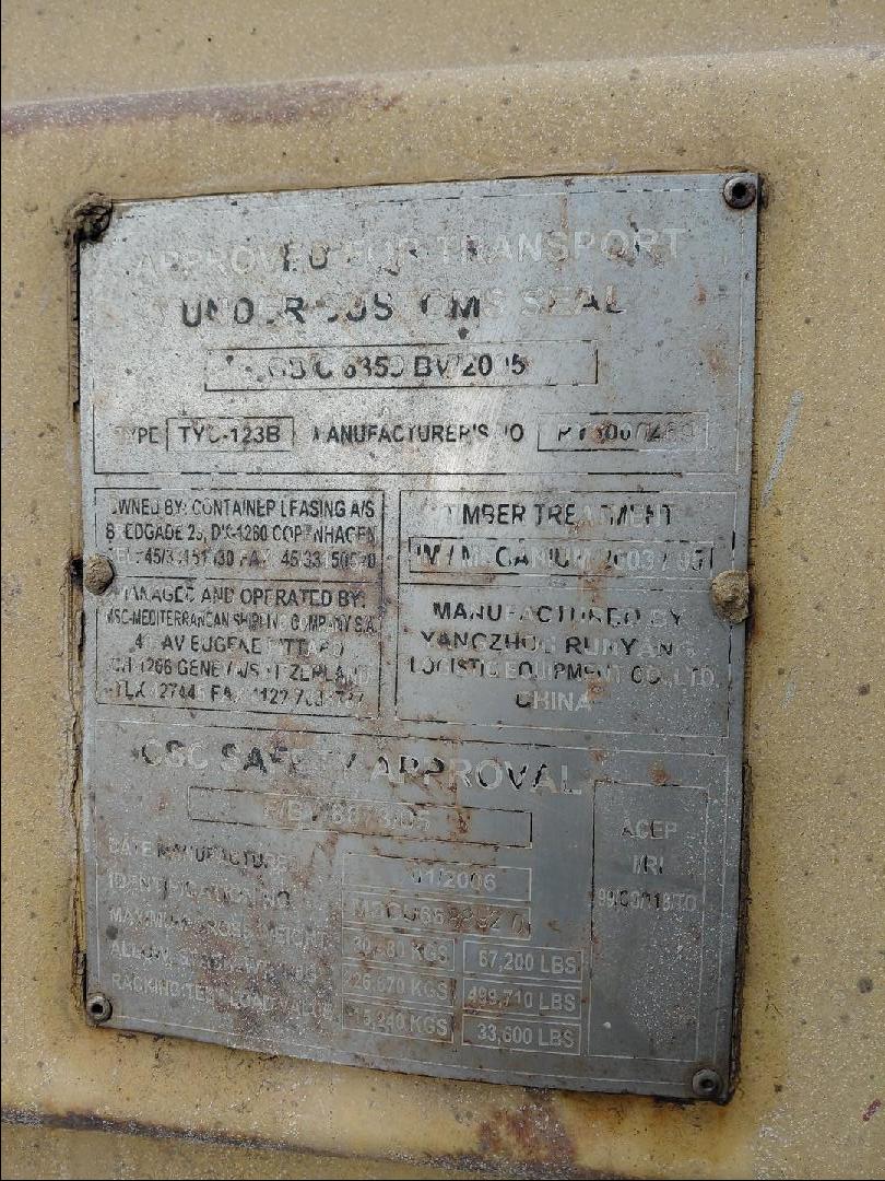 Морской контейнер MSCU6688920