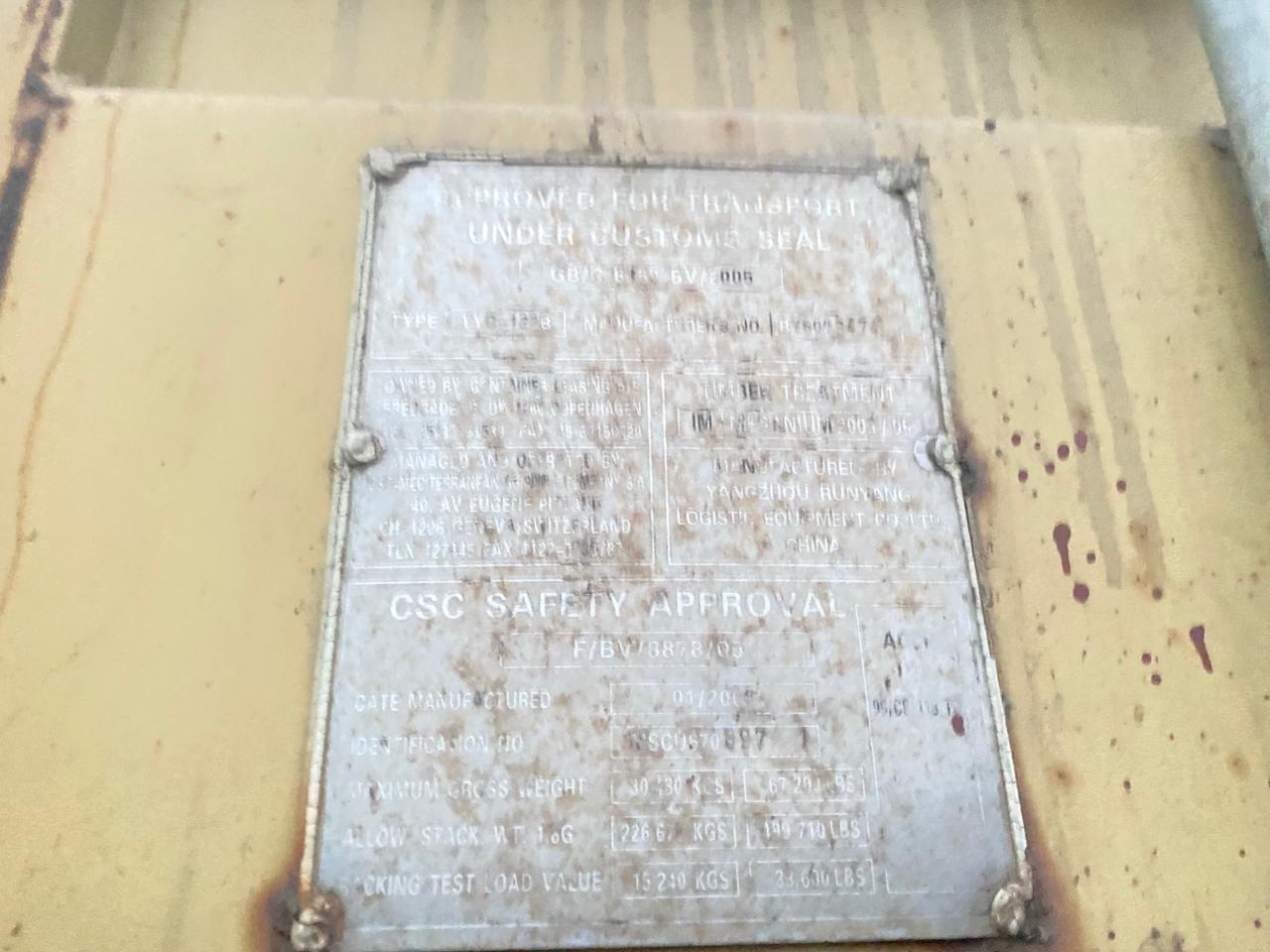 Морской контейнер MSCU6708971