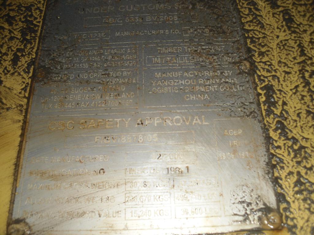 Морской контейнер MSCU6719641