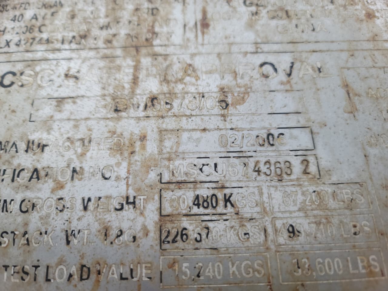 Морской контейнер MSCU6743632