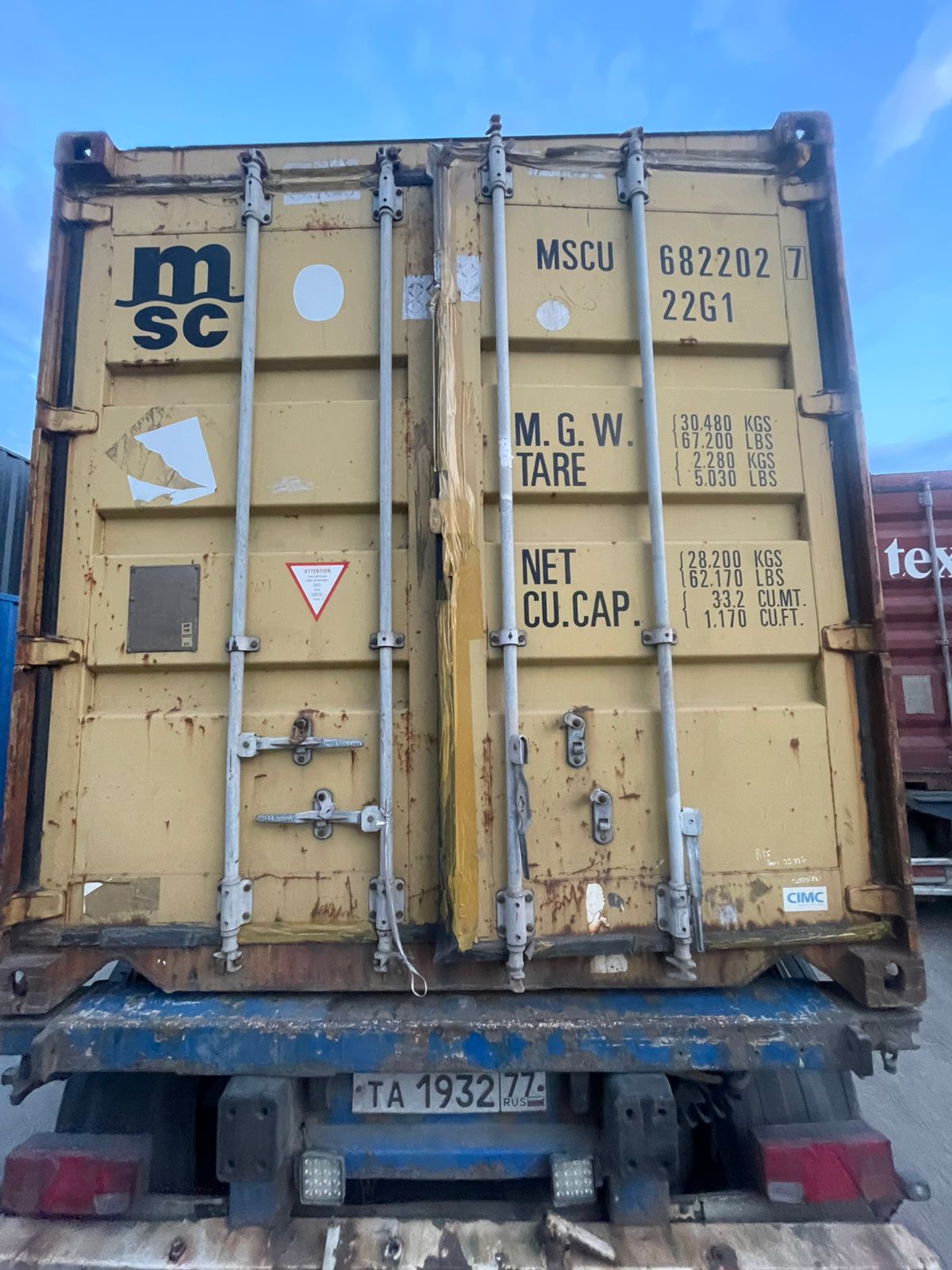 Морской контейнер MSCU6822027