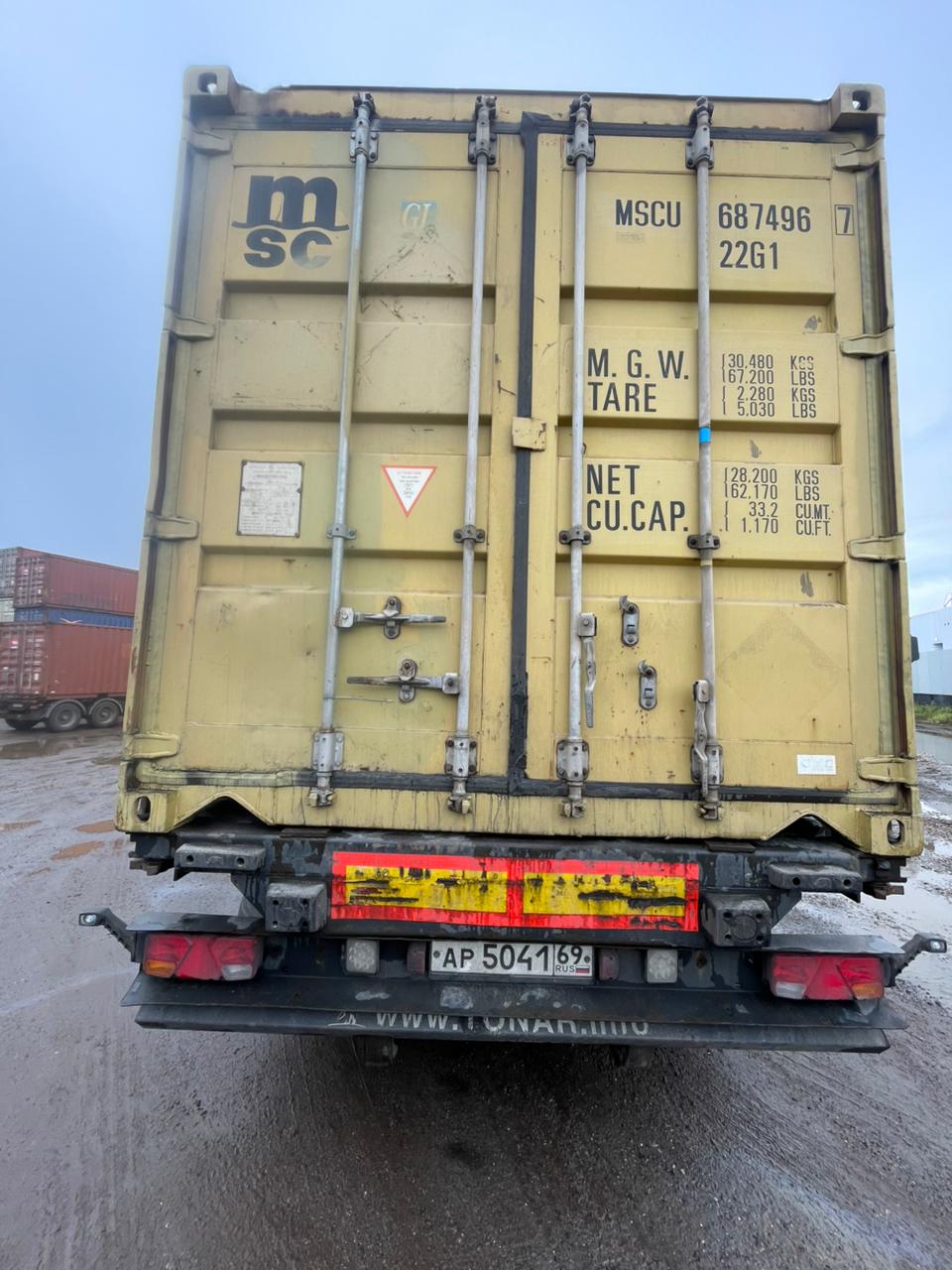 Морской контейнер MSCU6874967