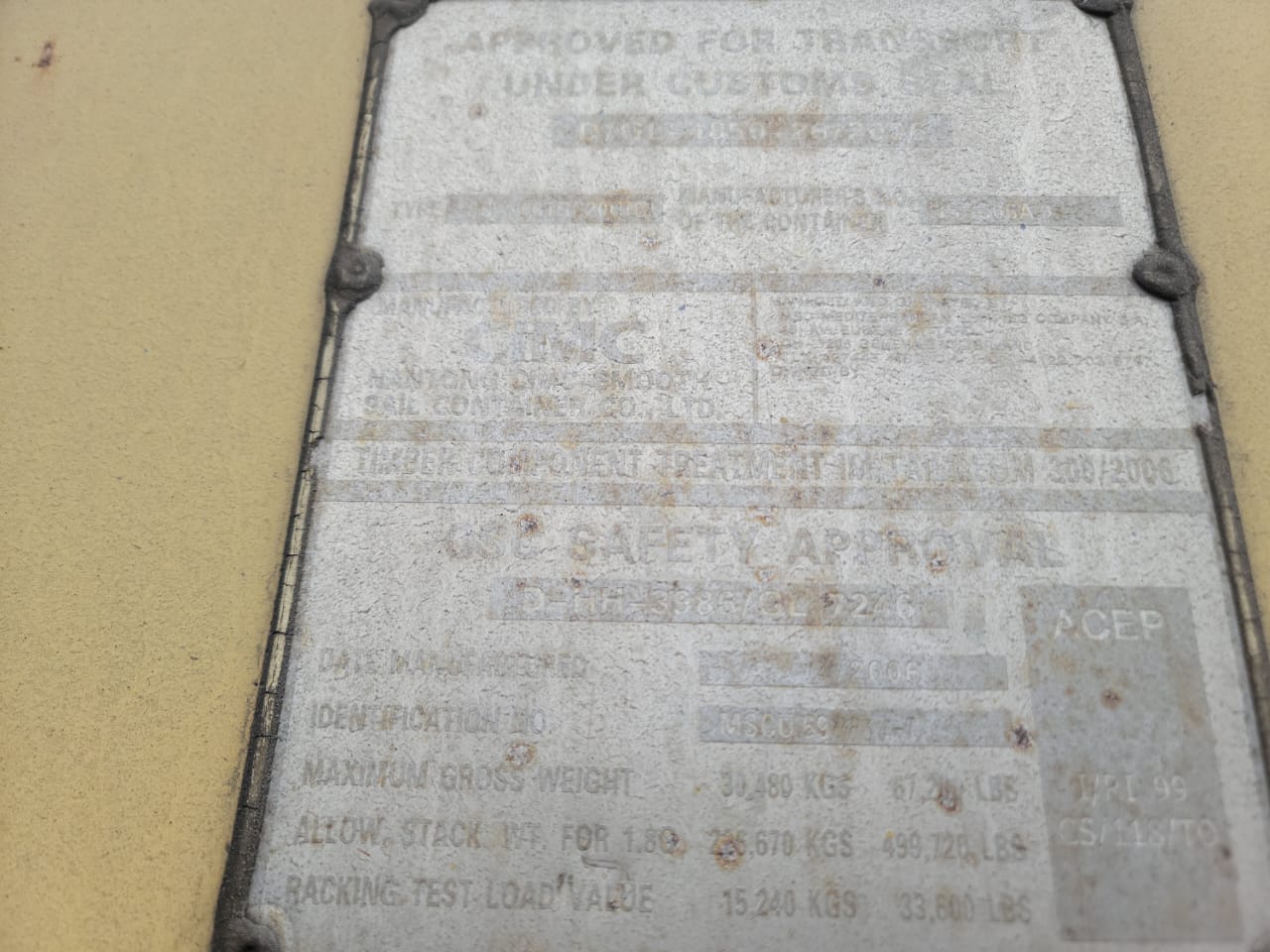 Морской контейнер MSCU6908347