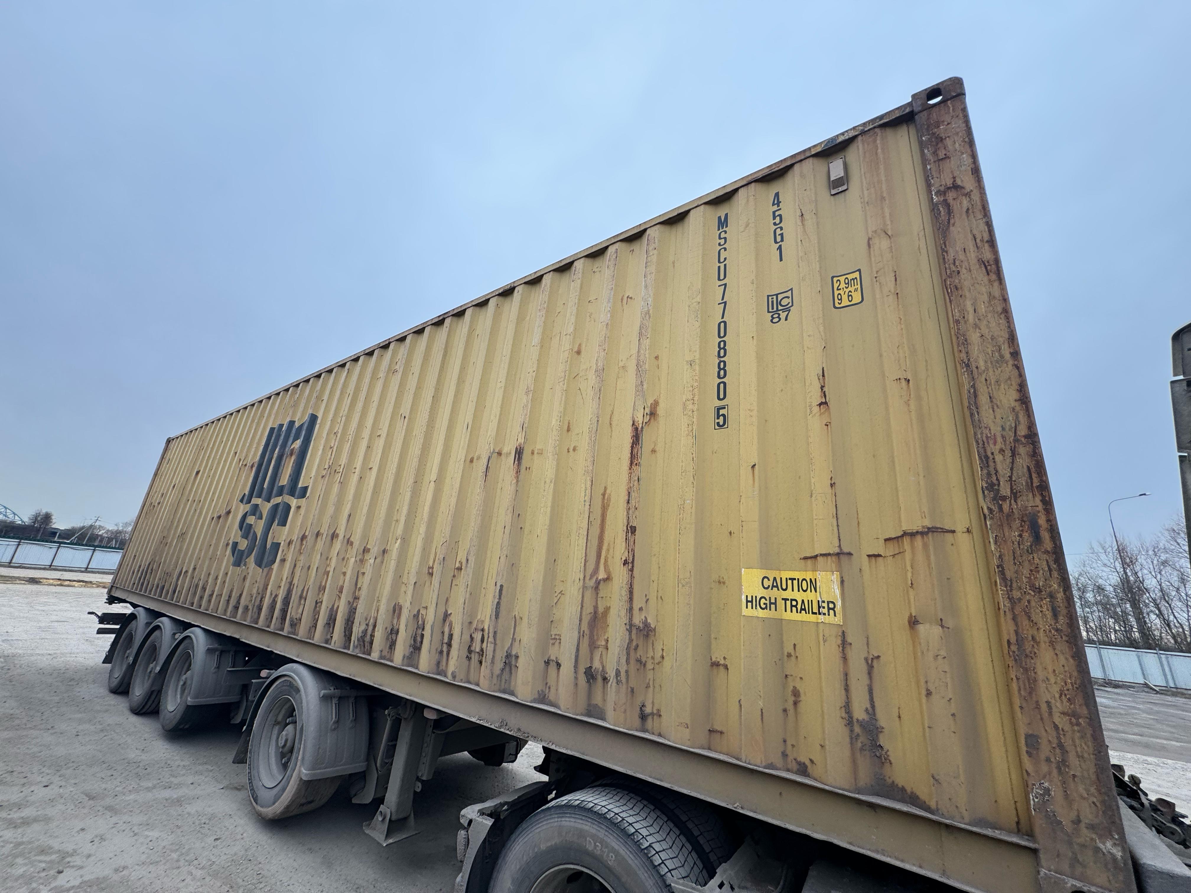 Морской контейнер MSCU7708805