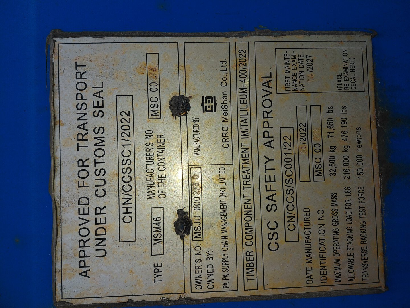 Морской контейнер MSJU0002730